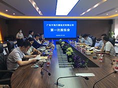 中海萬泰召開第一次股東會、董事會