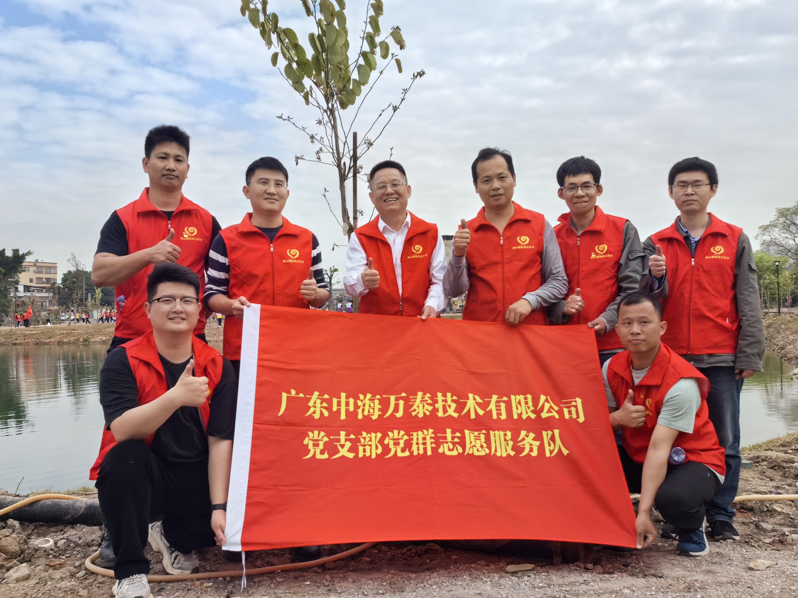 萬(wàn)泰黨員植新綠，共繪獅山生態(tài)圖
